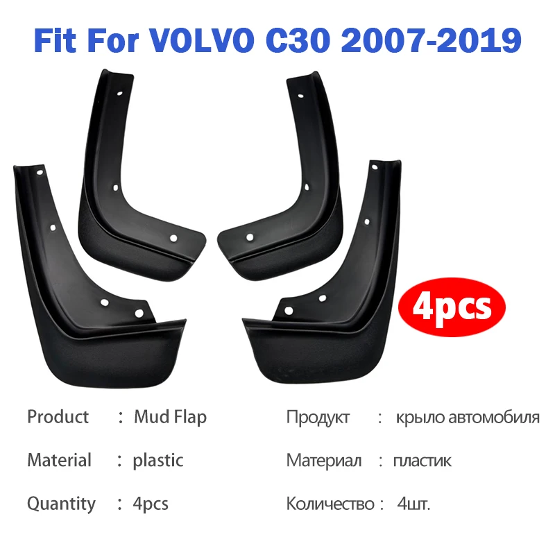 2007-2019 For Volvo C30 Mudguard Mudflaps Fender Mud Flap Guards Splash mudguards Car Accessories 1 set 4pcs