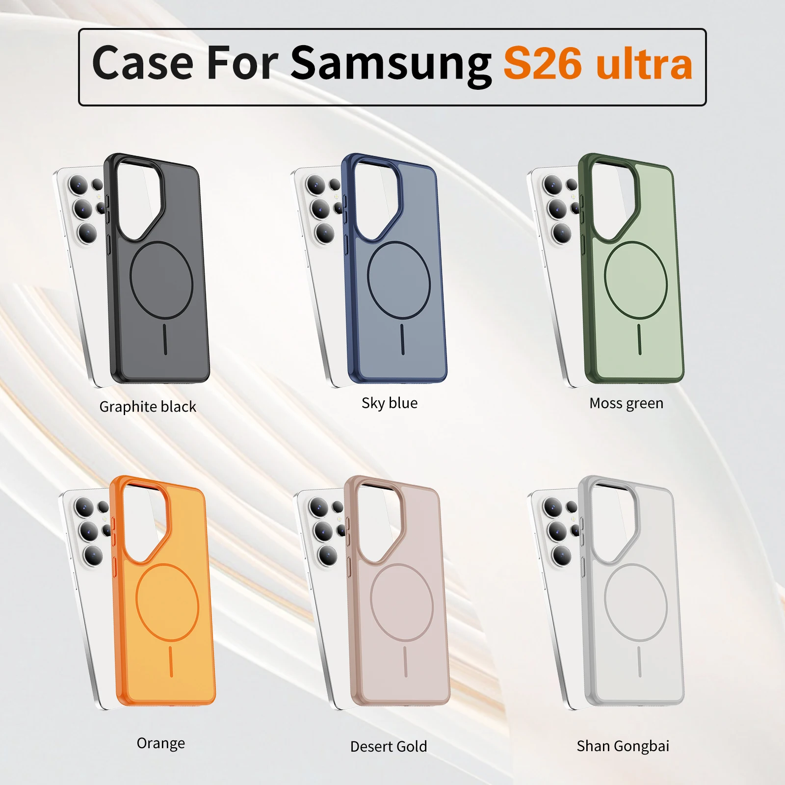 For Samsung Galaxy S26 Ultra Plus Magsafe wireless charging phone case, luxurious skin feel, wear-resistant and anti drop cover