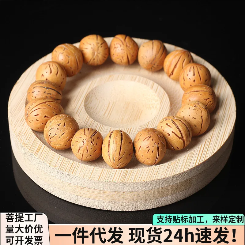 Natural Crafts Walnut Bracelet Brain Texture Walnut Hand Pieces Hand Toy Small Walnut Buddha Beads Rosary Perfect Circle Bracele