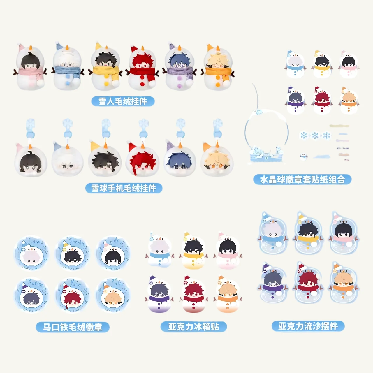 Sunsyea Link Click Shiguang Daili Ren Merchandise Officiel Série DRXD : Porte-clés en peluche, Cordon de téléphone, Badge, Aimant de réfrigérateur, Ornement