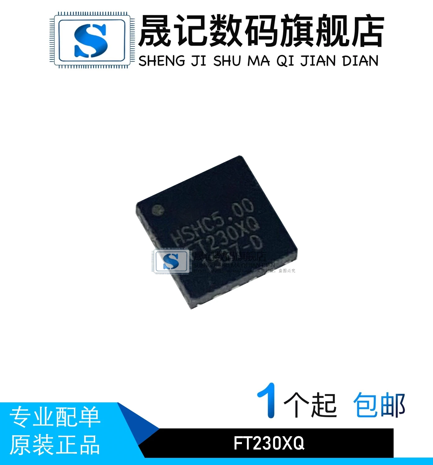 Free shipping   FT230XS-R FT230XS FT230XQ FT230 FT234XD-R VNC2-32L1B    10PCS