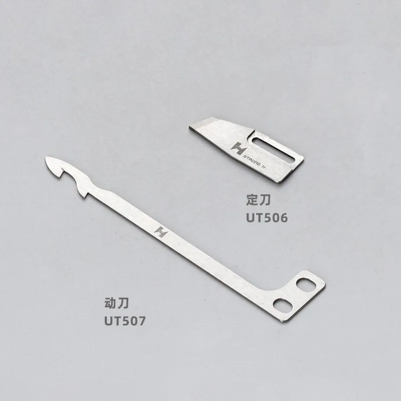Strong H Knives UT506 UT507 Siruba C007 C858 Fixed Knife Moving Knife, Interlock Industrial Sewing Machine Accessories Wholesale