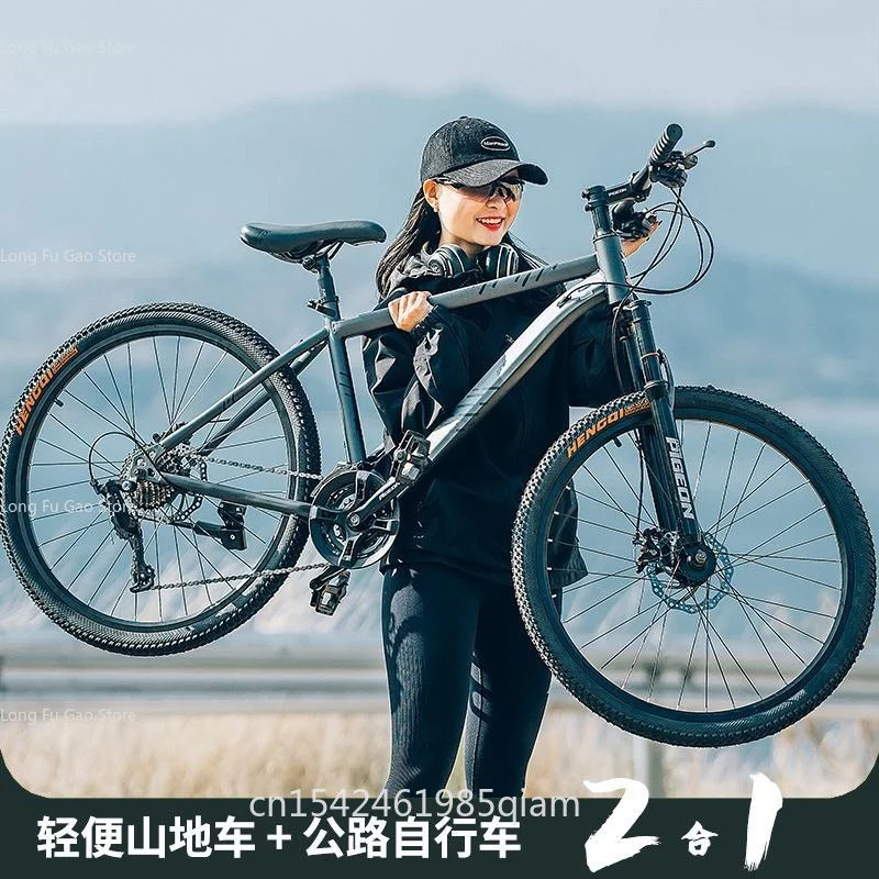 Mountain Bike Men's and Women's Variable Speed Off-Road Road Racing Teen School Girls Bike