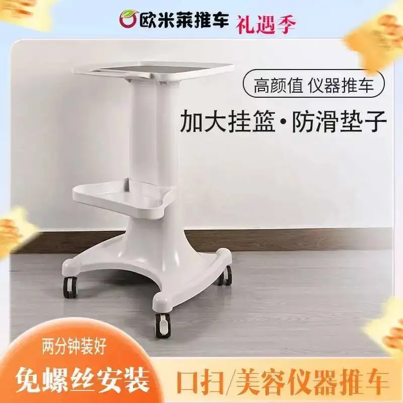 

Nordic Support Trolley Cart Massage Beautify Instrument Utility Salon Trolley Storage Creativity Salon Furniture Kosmetik FYST