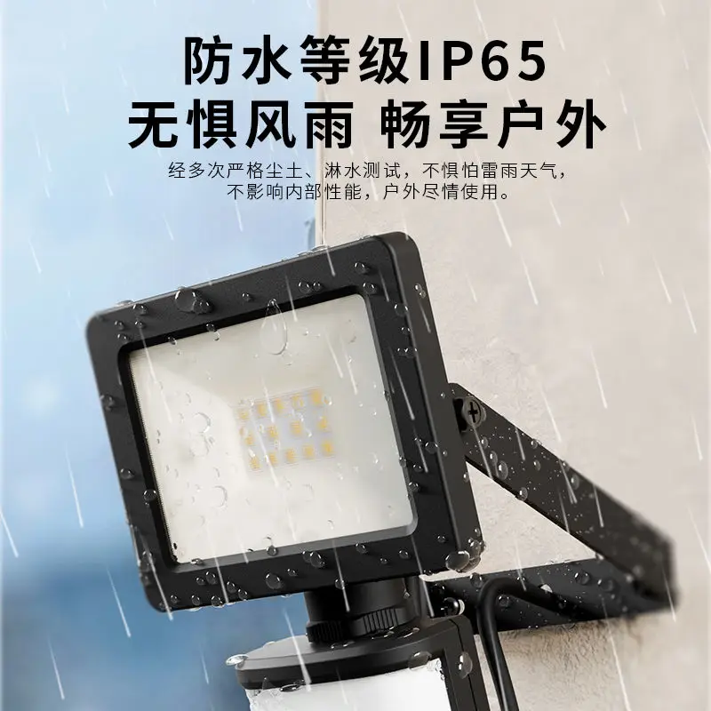 LED-Induktionsfluter, wasserdichtes Gartensensorlicht