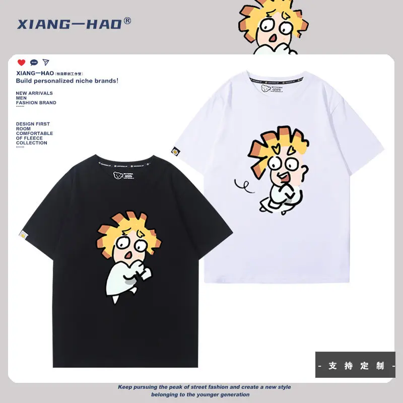 My Wife Shanyi Emoji Q-version Ghost Slayer Anime Peripheral Pure Cotton Printed Men's and Women's Clothing New Casual T-shirt