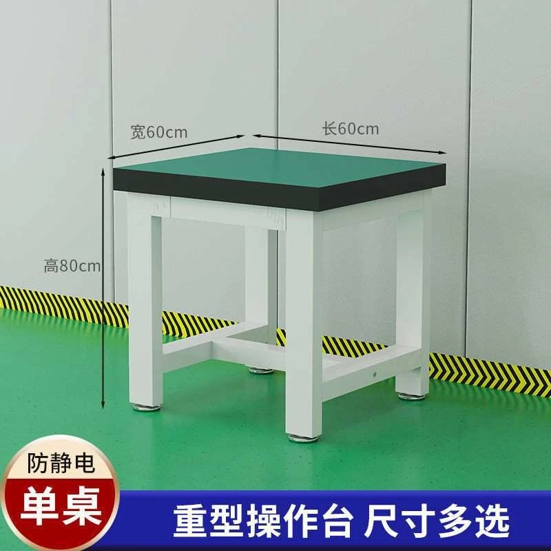 

Workbench Fitting bench Laboratory table Workshop workbench Packaging table