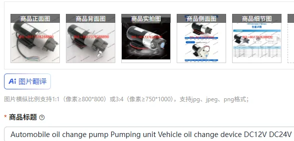 

Насос для замены масла в автомобиле, насосный агрегат, устройство для замены масла в транспортных средствах, самовсасывающий масляный насос DC12V/DC24V, миниатюрный шестеренчатый насос