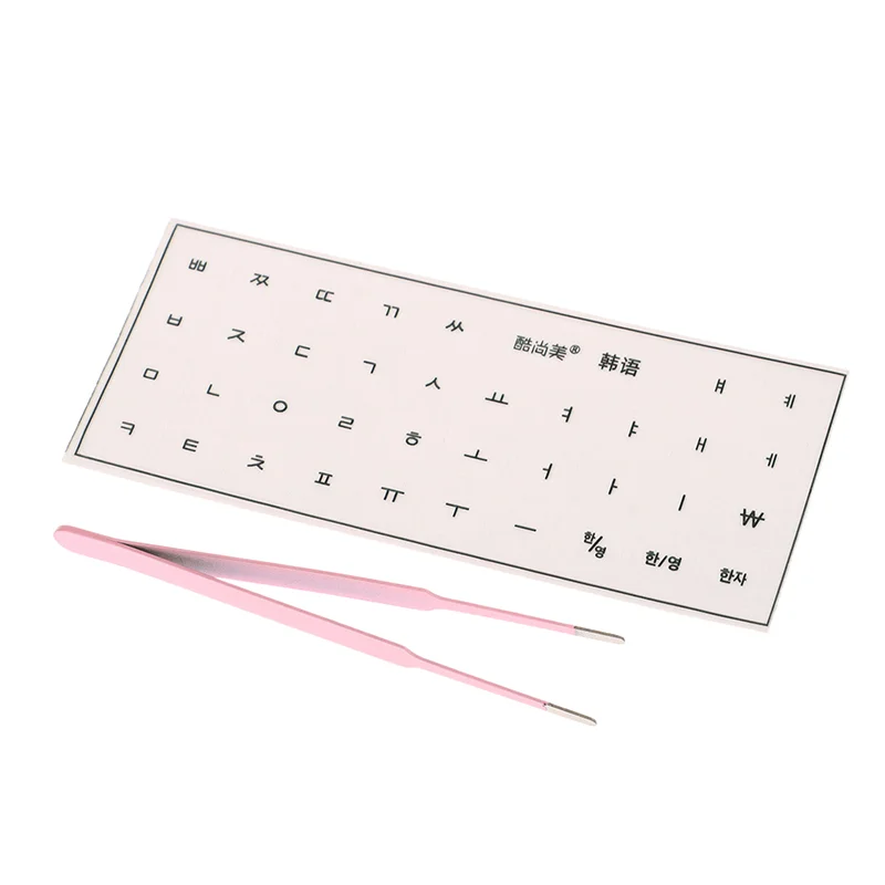 Single Film Side Engraving Sticker For Desktop Laptop Korean Language - Tear-Off Film Keyboard Sticker With Tweezer Key Sticker