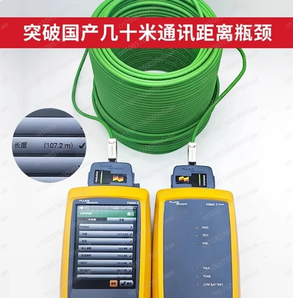 

Network Cable Stripping Tool Profinet Cable Stripping Tool Wire Stripping Tool