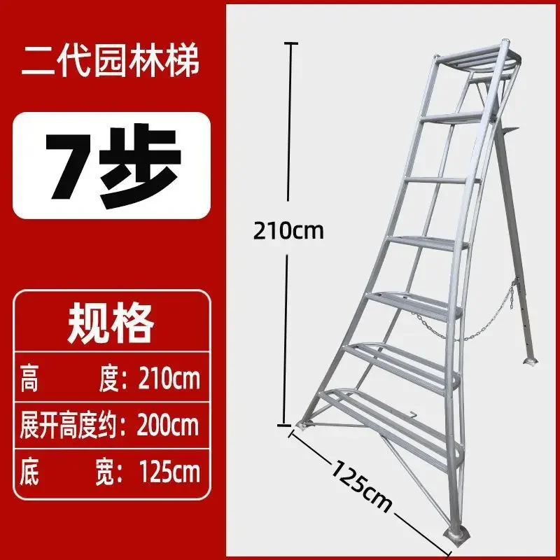 Orchard special triangular picking herringbone garden pruning fruit picking ladder extra thick aluminum