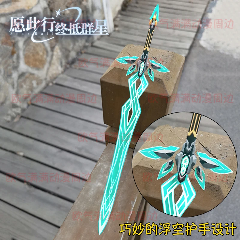 Anime Honkai: Star Rail Firefly Sam Ambitus Cosplay Noctilucence Ornament Shine Prop Mascot Weapon Model Fan Halloween Xmas Gift
