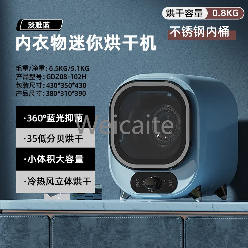 

Mini Small Dryer Tumble Dryer Home Silent Dormitory Drying Clothes Baby Underwear