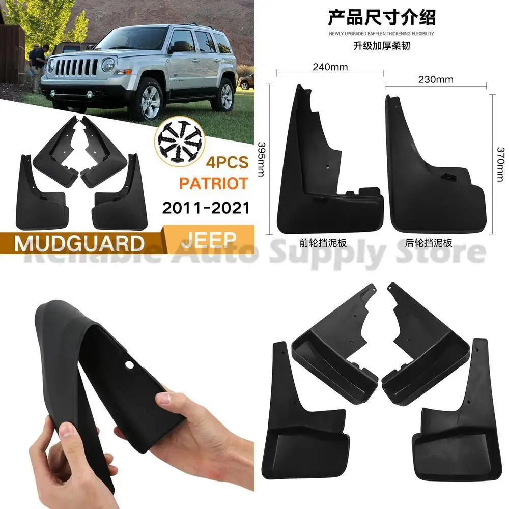 

For Jeep Patriot 2011-2021 Mud Guards Front and Rear Fender Flares Auto Accessories Premium Quality Durable Protection
