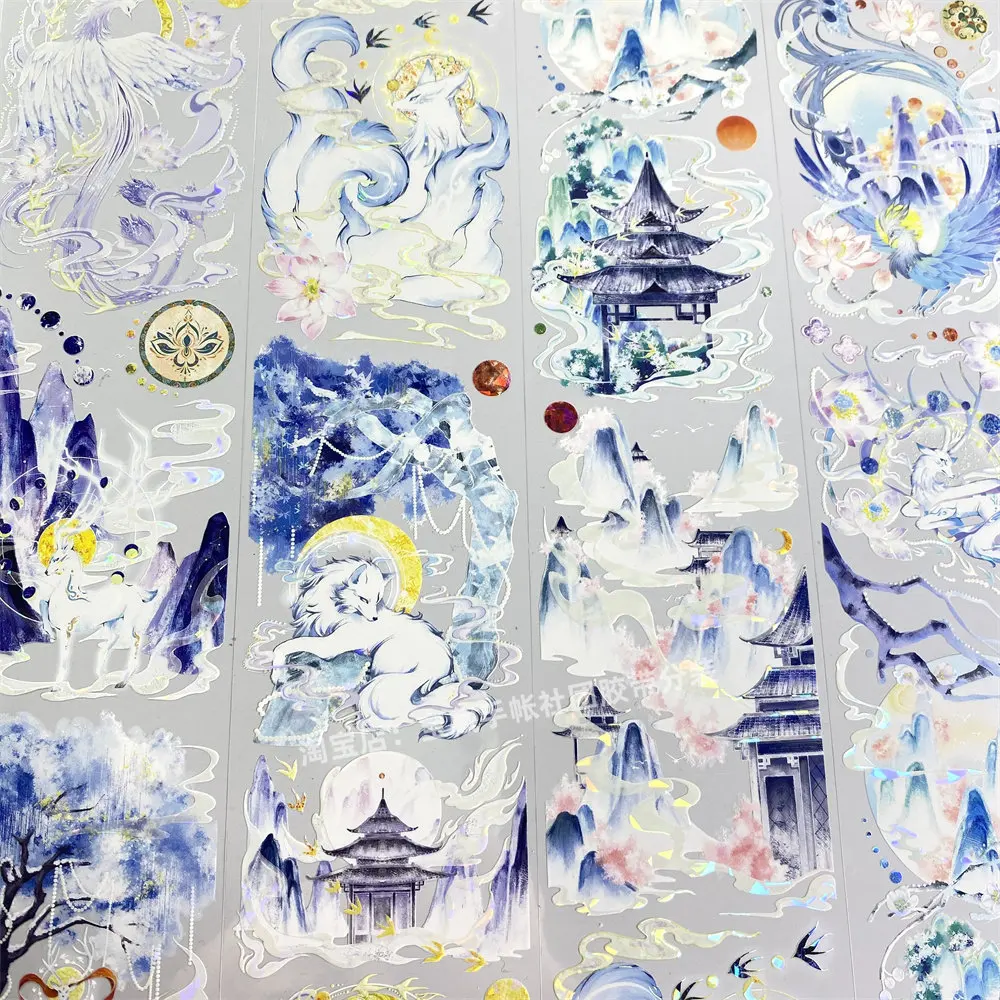 

Journal V99 Day Wind Yaohua Fairy BoBo Fish Ancient Wind Mountain Cloud PET Scrapbook Collage DIY Sticker