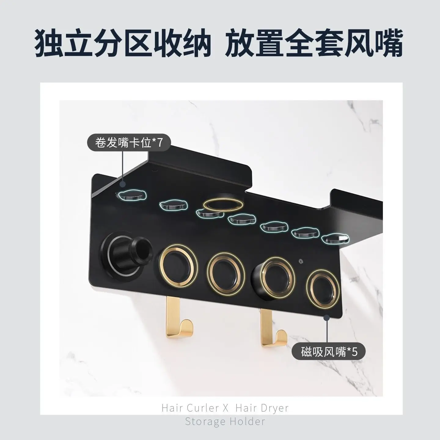 ينطبق على مجفف الشعر دايسون HD16، دعامة مغناطيسية خاصة، رف تخزين مكواة تجعيد، رف تثقيب مجاني لتصفيف الشعر