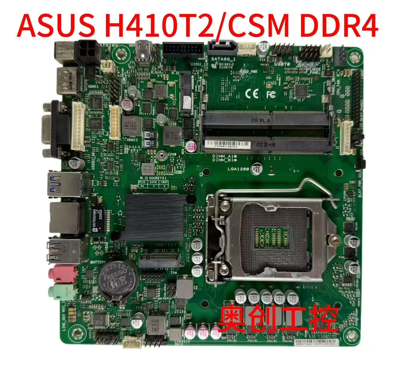 PRIME H410T2/CSM ITX ultra-thin all-in-one machine mini host industrial control main board DDR4