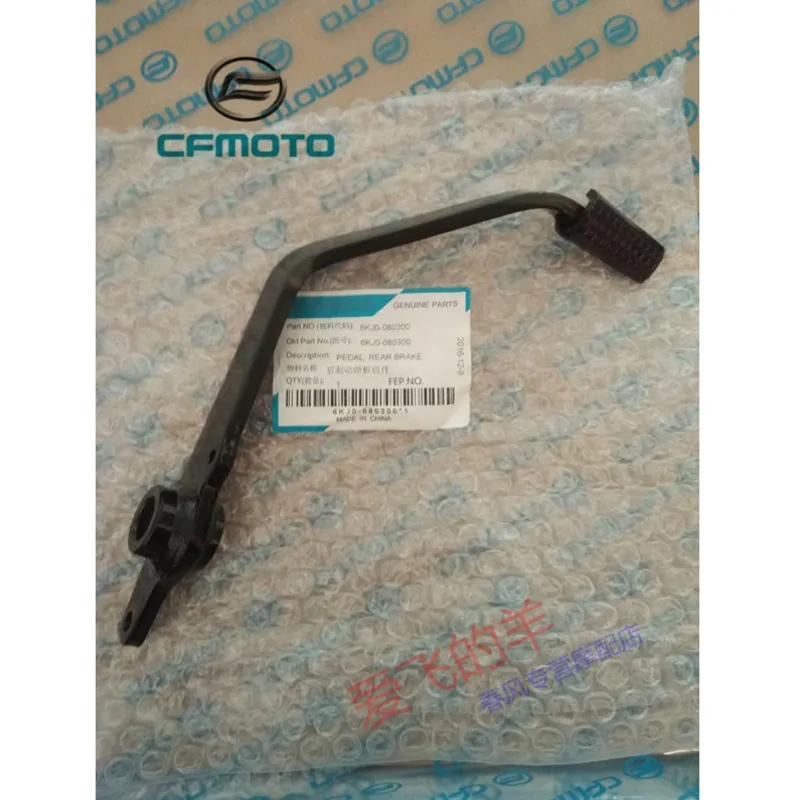 

Original Accessories Cf150-3 Rear Brake Pedal 150nk / 250nk Rear Brake Pedal Foot Brake Lever