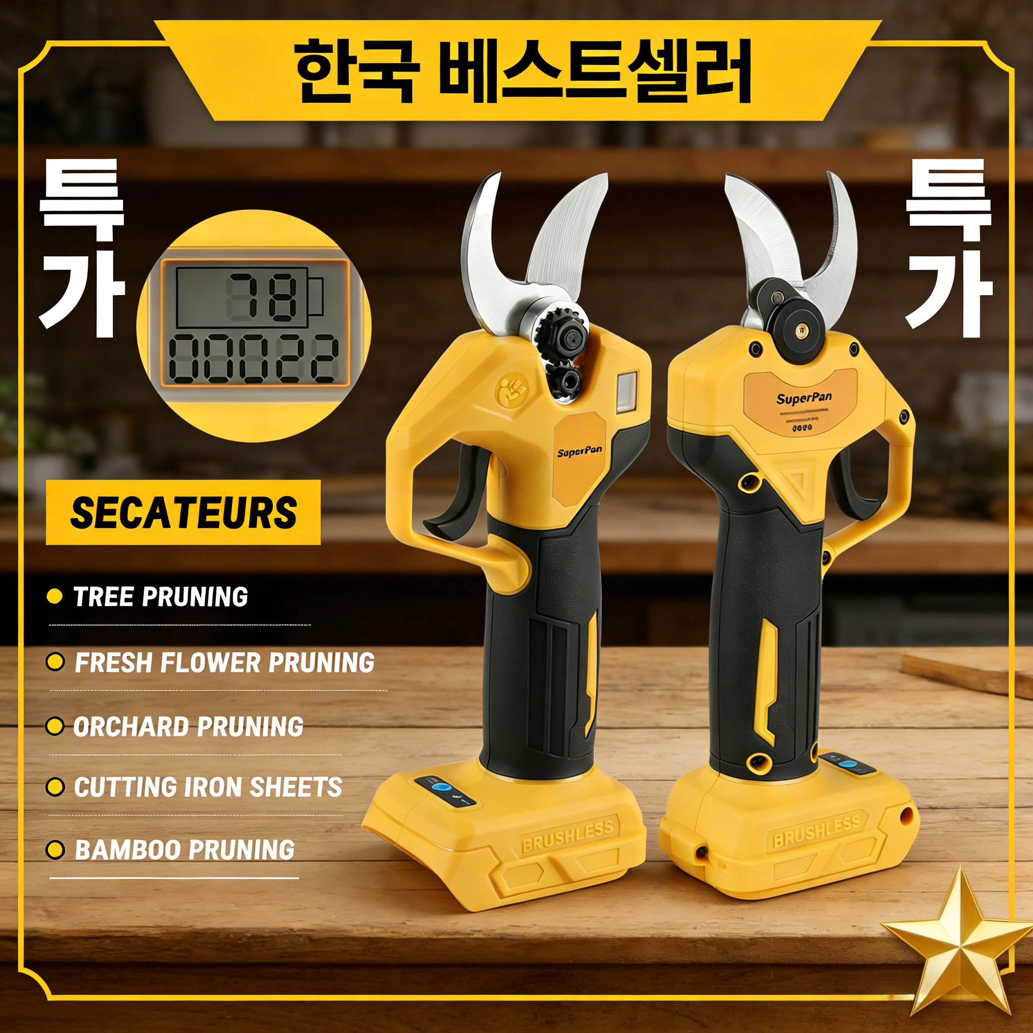 

Электрические садовые ножницы SuperPan для обрезки деревьев в саду, совместимые с аккумулятором DeWalt 20V.