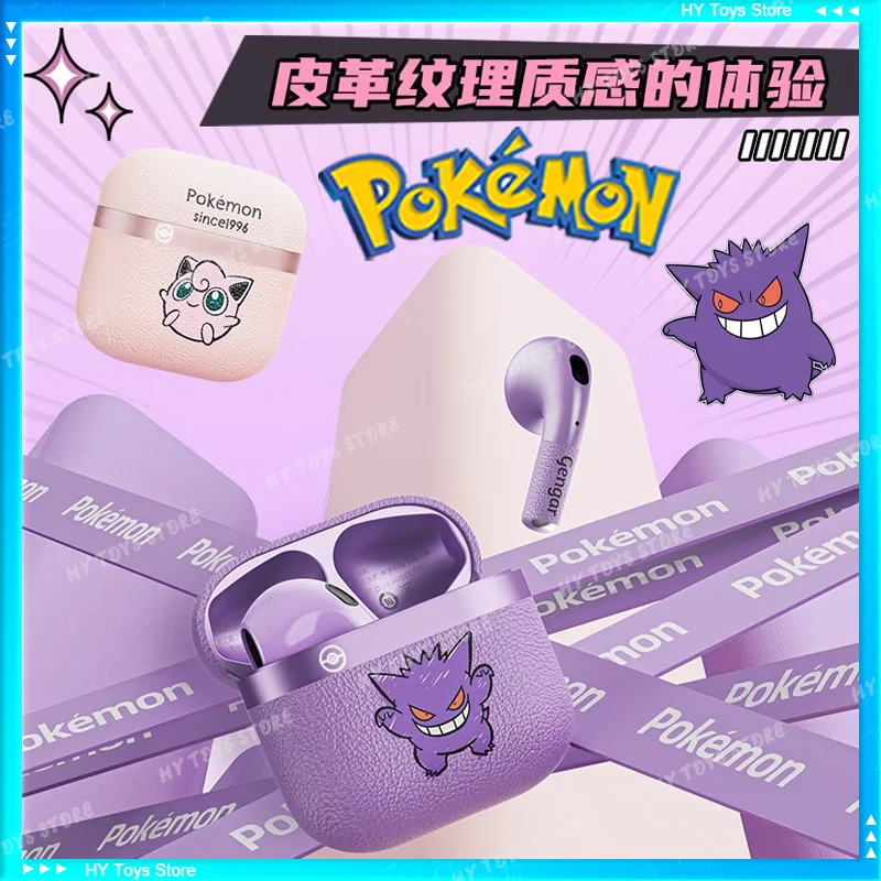 

Pokemon Gengar D61 Bluetooth Headset HiFi Stereo Game Earphone Gengar Couple Wireless Sport Earbuds Anime Peripheral Gifts Toys