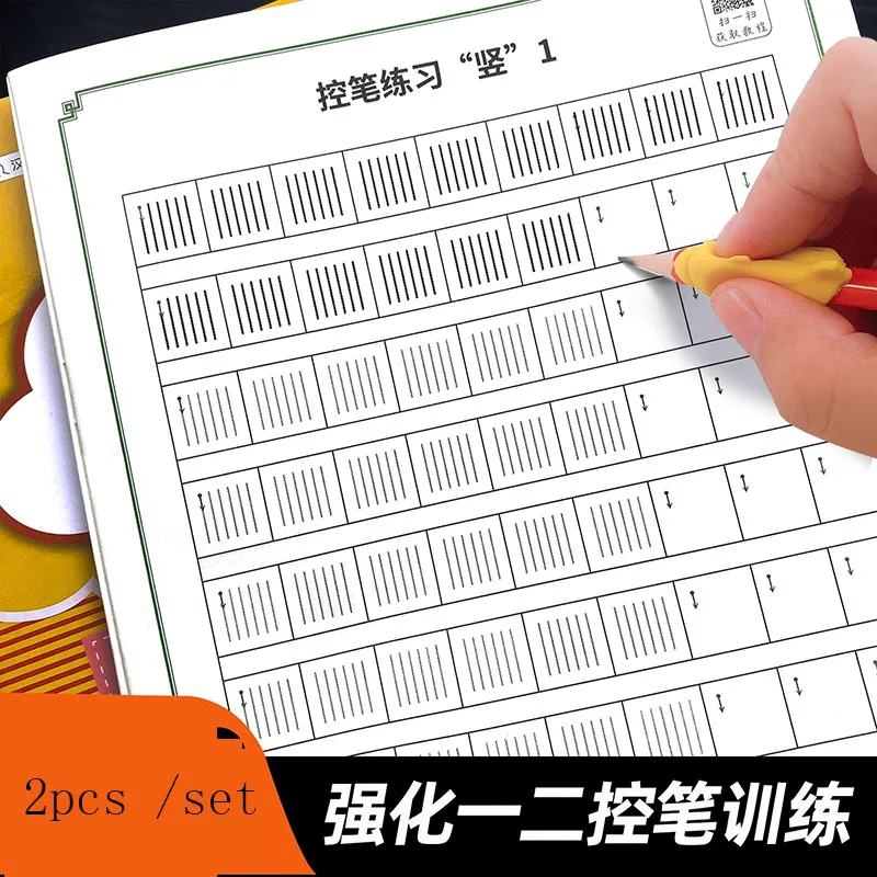 

Детская учебная книга с управлением ручкой, 2 шт., рабочая тетрадь по написанию навыкам для малышей и дошкольников