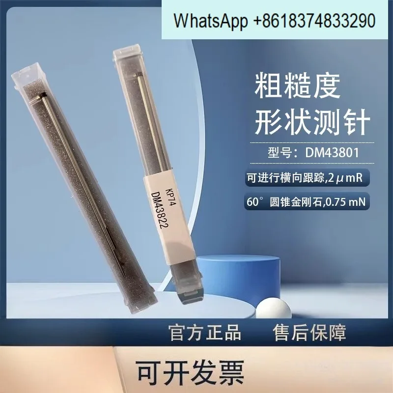 Precision DM43801 12 DM43822 21 26 Profile Roughness Stylus