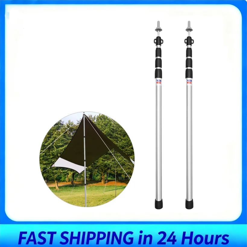 أقطاب خيمة سميكة من الألومنيوم - قضبان قابلة للتعديل للتخييم والمشي لمسافات طويلة وقماش القنب ومأوى الشاطئ واستبدال حقيبة الظهر