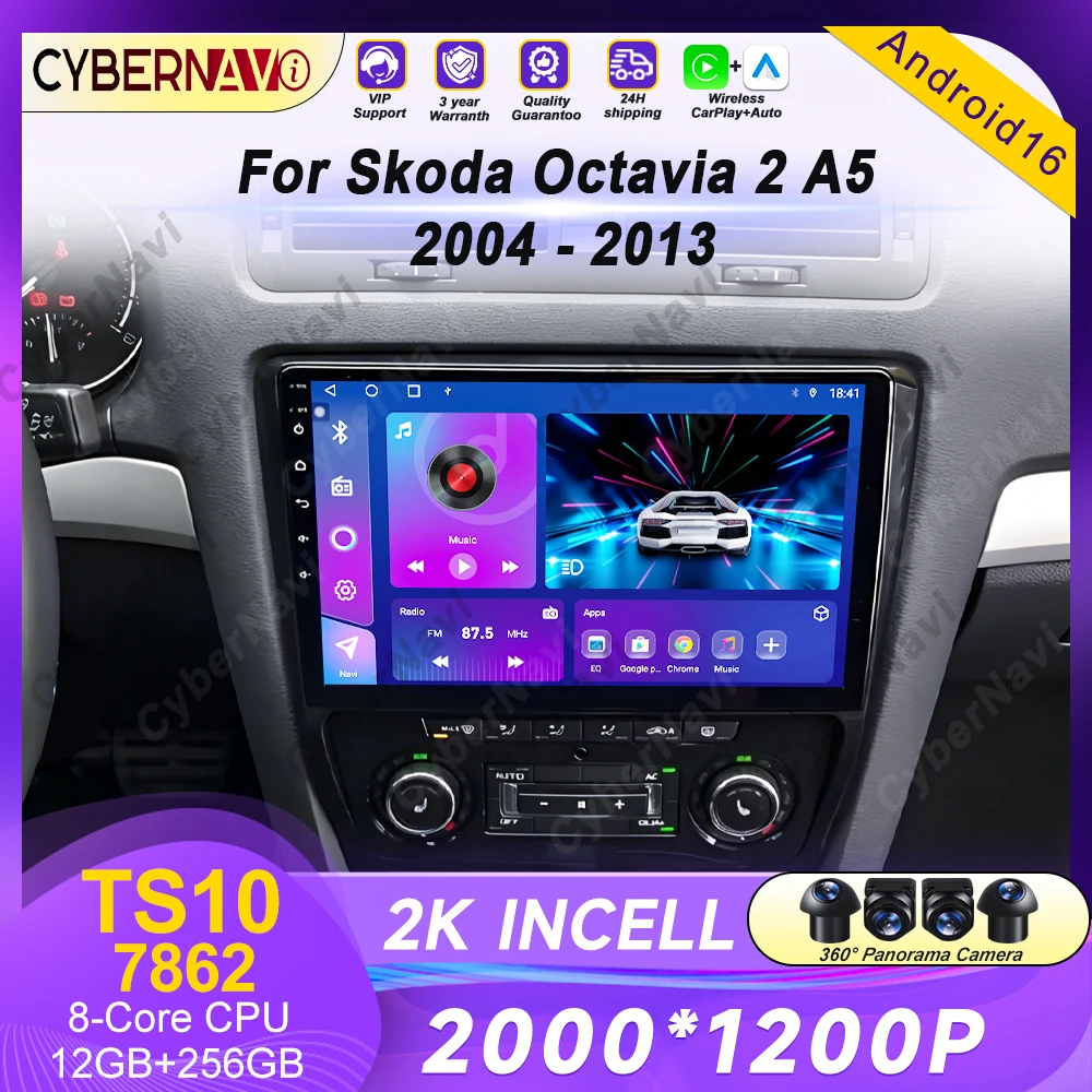 Android For Skoda Octavia 2 A5 2004-2013 Multimedia Car Stereo Radio 4G Auto WiFi Player Screen Navigation DSP GPS  No 2 Din DVD