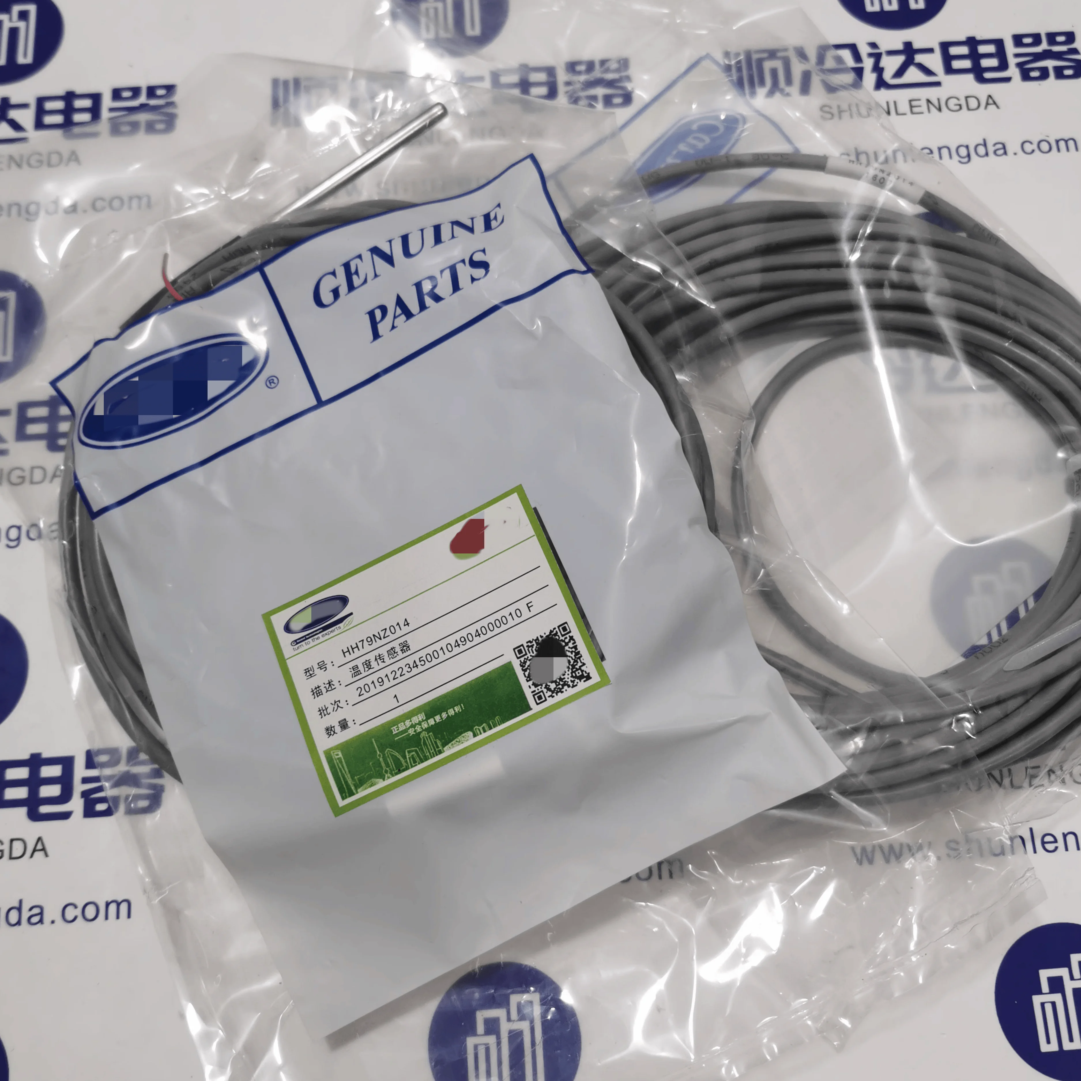 

HH79NZ014/32GB660002 accessories