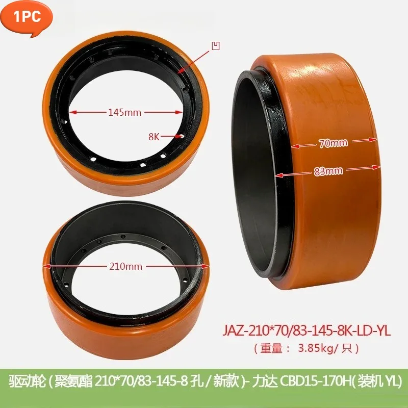 1PC Forklift Parts 210*75/83.5-135mm 210*70/83-145mm PU Wheel with 8 Holes