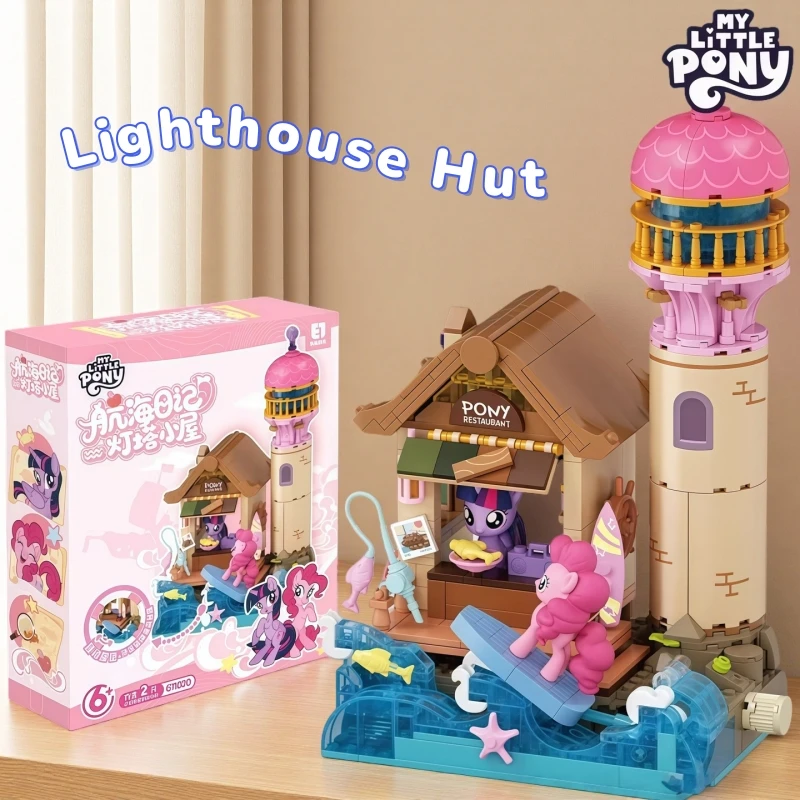 

My Little Pony New Building Block Navigation Diary Series Lighthouse Hut Assembly Toy Collection Model Children's Puzzle Gift