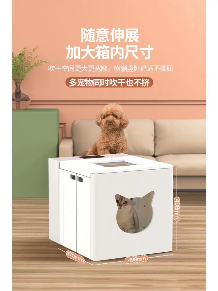 Foldable Smart Pet Drying Box, Household Water Blower, Cat and Dog, Universal, Low Noise Operation