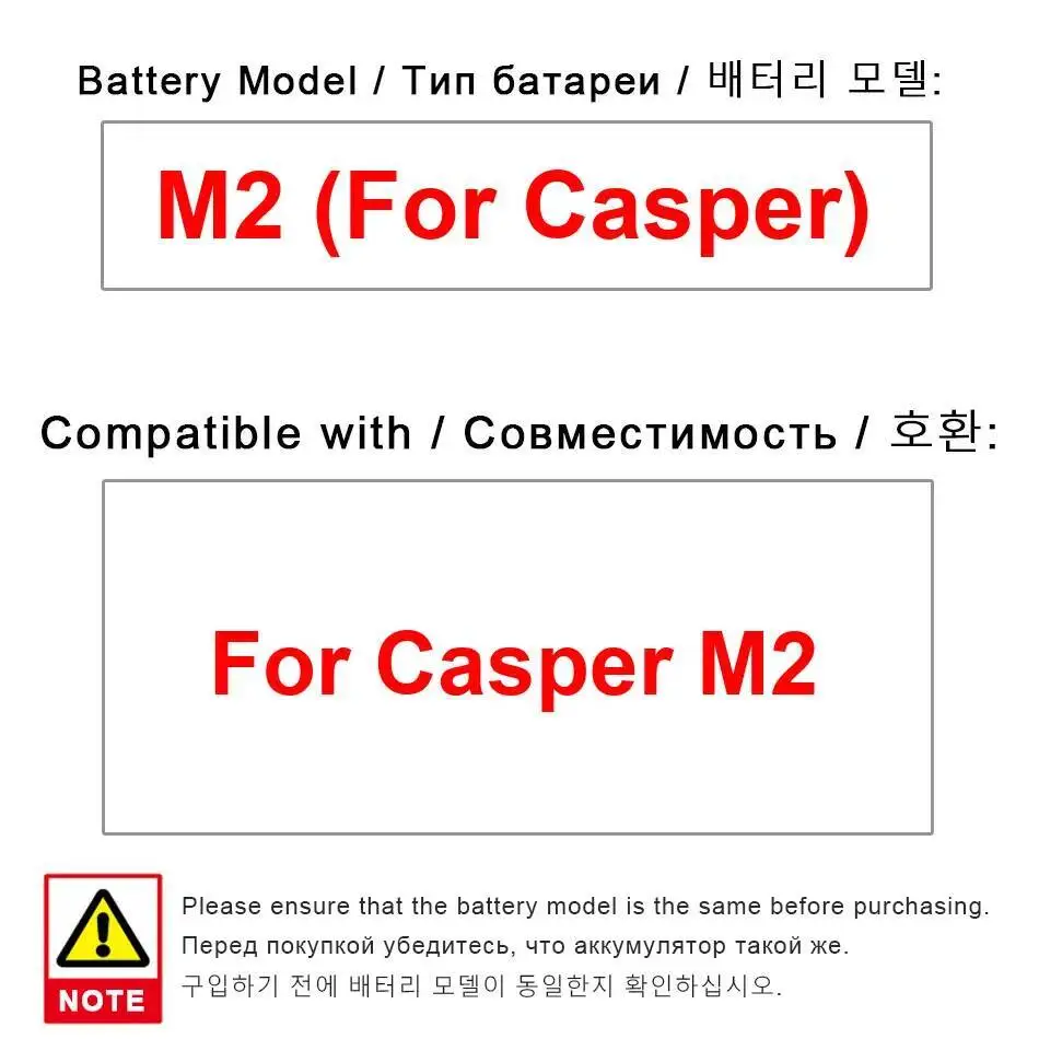 

For Casper M2 High Compatibility Mobile Phone Battery 2300Mah
