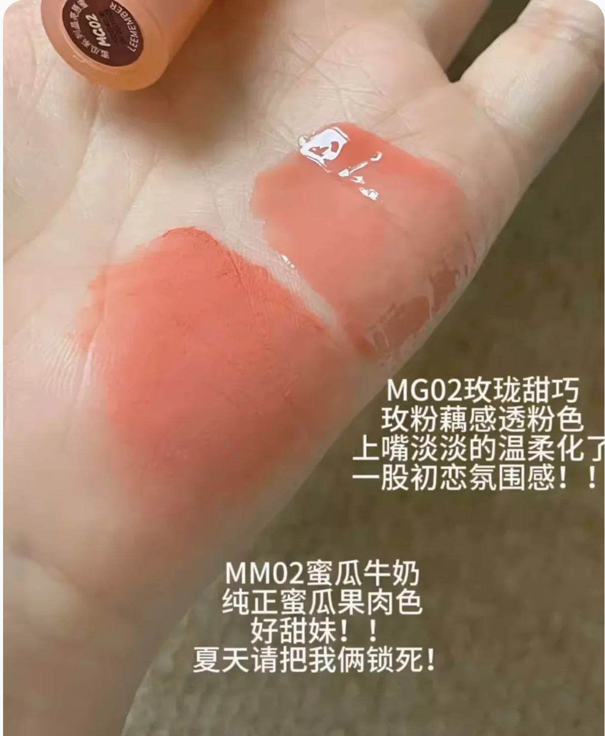 LEEMEMBER – série de brillant à lèvres Cantaloupe, miroir aqueux, glaçage, teinte hydratante, maquillage de beauté pour femmes, cosmétiques