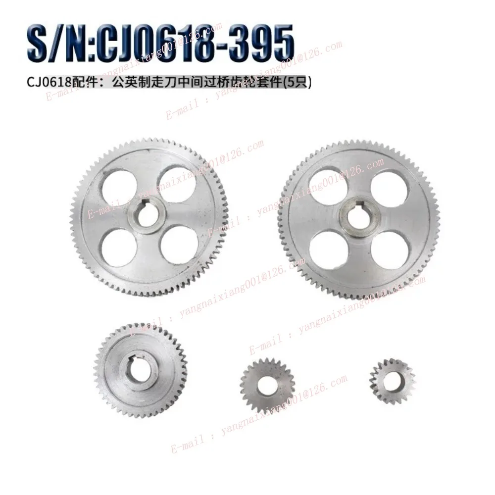 CJ0618 Lathe Spindle Metal Duplex Gear Feed/exchange Gear Motor Sync Gear