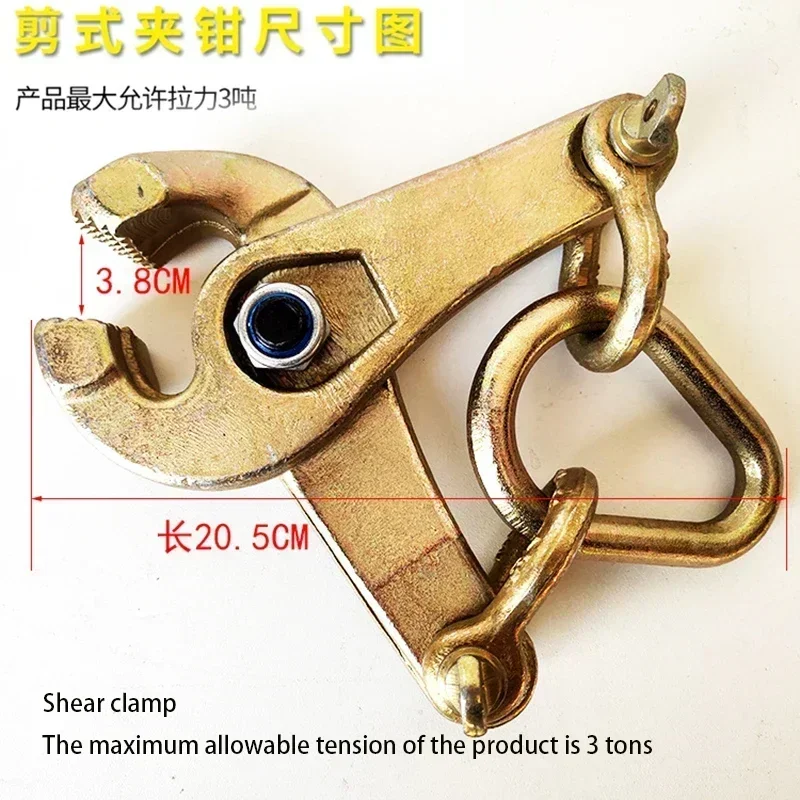 Frame back self-tightening grips auto body repair pull clamp frame work machine pulling panel beating clamps