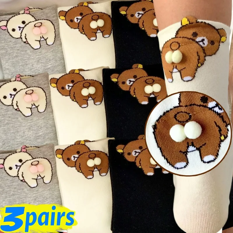 

1/3 пары креативных носков с медвежьими шариками, кавайные носки в стиле Лолиты для сна для мужчин и женщин, хлопковые чулки средней длины с милыми мультяшными животными и медведем