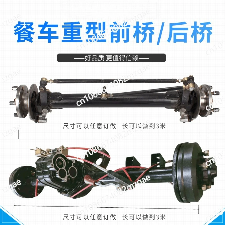 

Dining car heavy-duty front axle rear axle electric four-wheeler modified full set of chassis