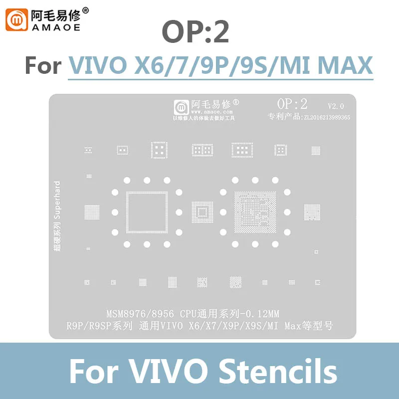 Amaoe OP1 2 BGA Stencil Reballing Universal Tin Planting Steel Stencil 0.12mm Thickness Chip IC TIN Solder Template