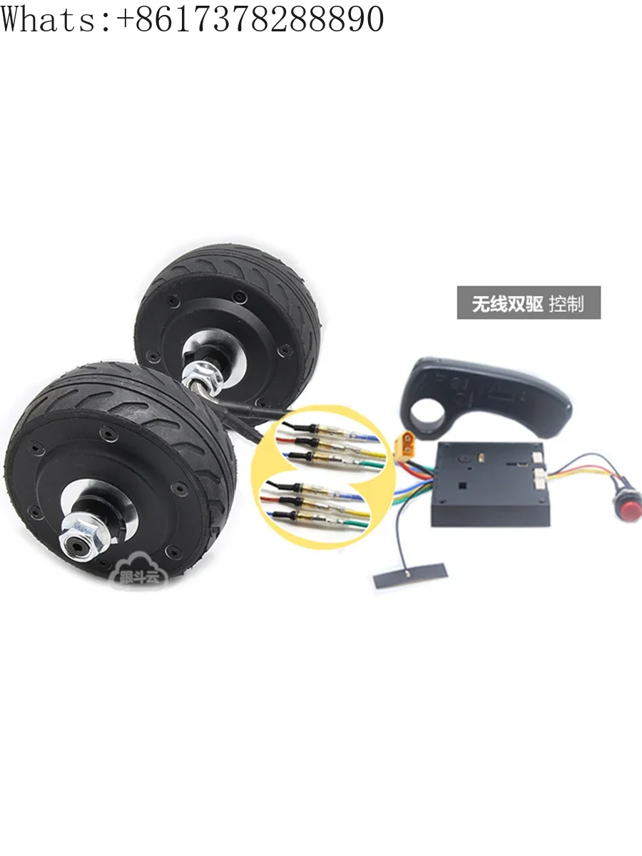 

105 motor 24/36V DC brushless hub speed regulation 4 inch motor tool track skateboard medical drive