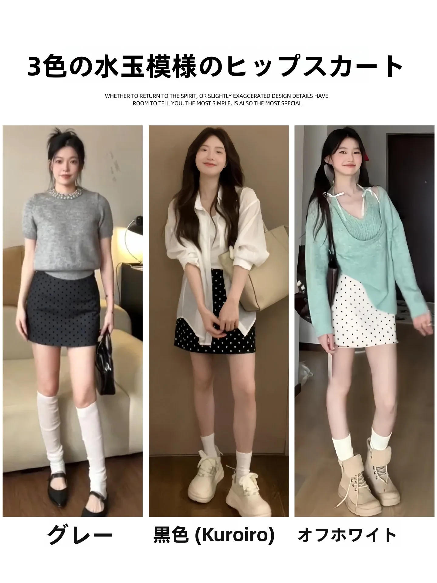 Gray Polka Dot Suit Short Skirt Women's High Waist Slim A-Line Personality City Commuting Casual Fashion Skirts