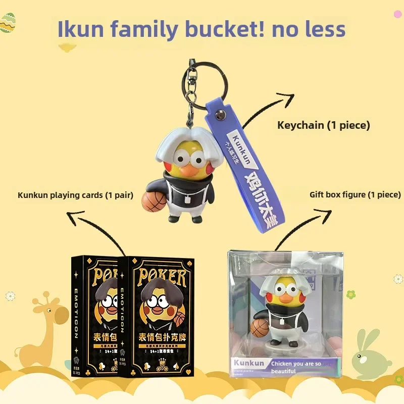 Keychain funny iku Kunkun figure schoolbag pendant Cai Xukun spoof keychain