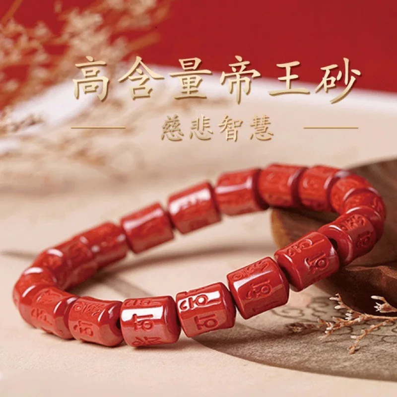 

Ore Natural Emperor Sandstone Six WordsShaped Bead Bracelet Men and Women