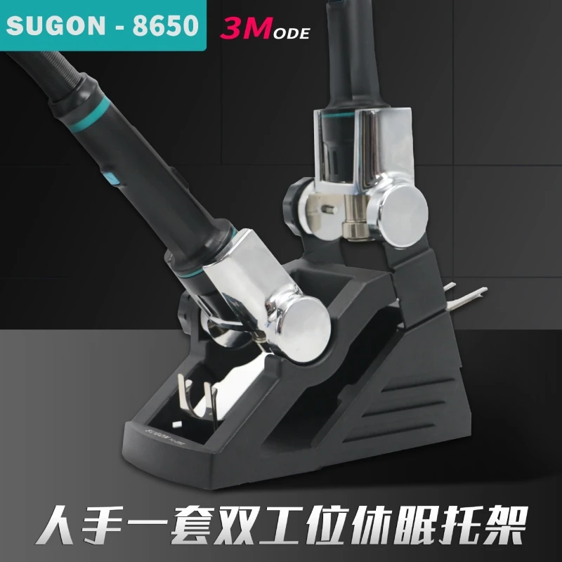 New TJ-252 Soldering Iron Handle Holder Hot Air Gun Dual Stand Rework Station Bracket Sleepseat For SUGON 8620 Repair tool