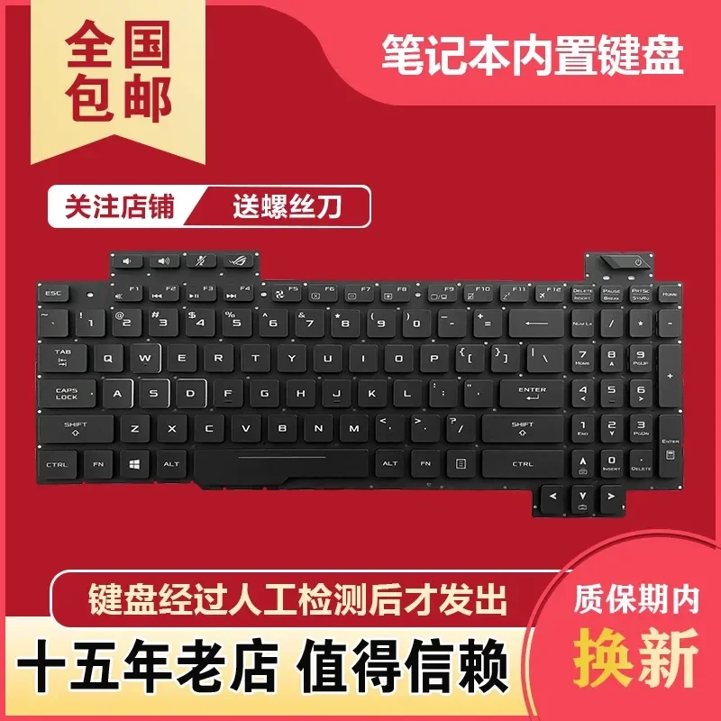 Keyboard for ASUS ROG Strix S7B GL703 GL703GM GL703GS GL703G GL703S Laptop Replacement