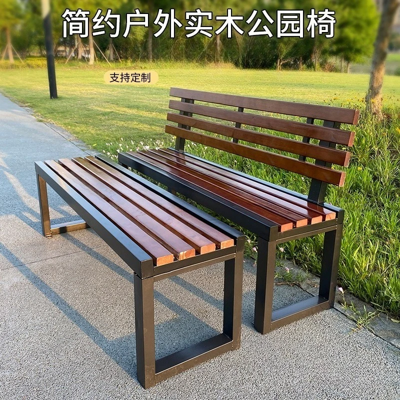 Outdoor benches, anti-corrosion wood park rest, backrest chairs, outdoor square community benches, solid wood benches, leisure