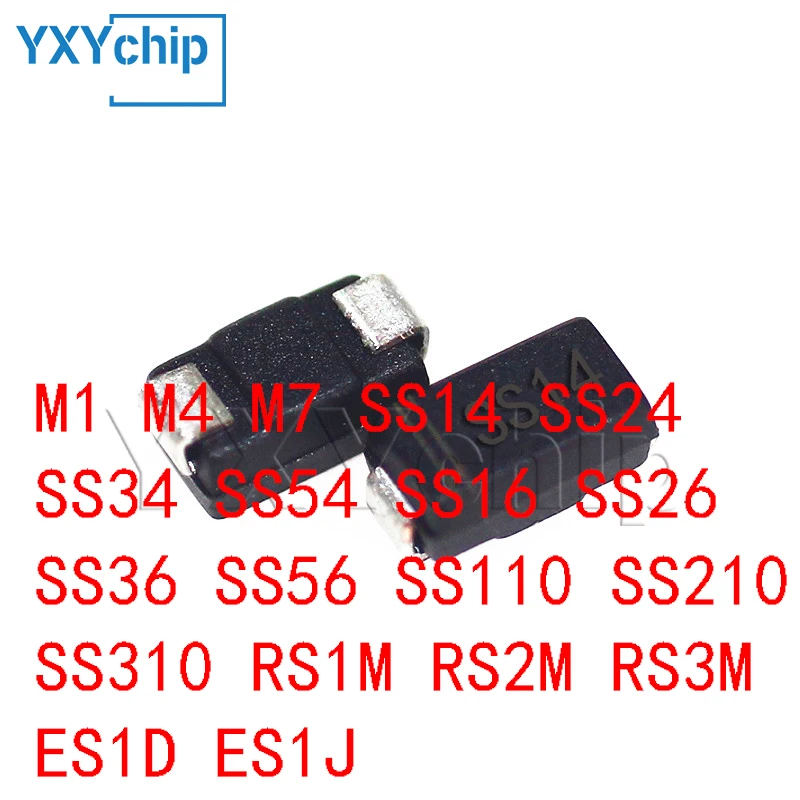 100PCS M1 M4 M7 SS14 SS24 SS34 SS54 SS16 SS26 SS36 SS56 SS110 SS210 SS310 RS1M RS2M RS3M ES1D ES1J SMA diode SMA(DO-214AC)