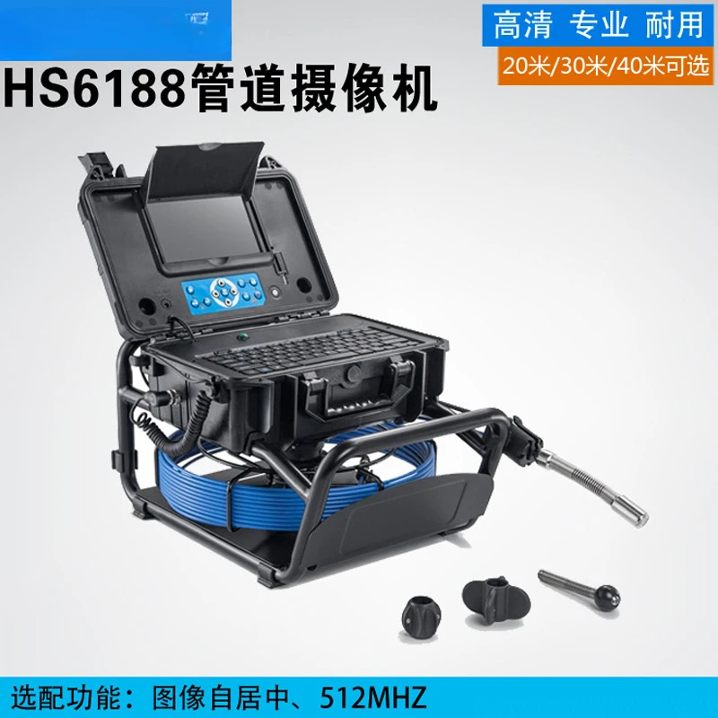 HS6188 HD pipeline camera underground sewage inspection mirror 20/30/40m industrial endoscope