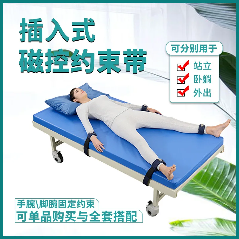 Customizable Insertion Restraint Psychiatric Agitation Restraint Fixed Strap