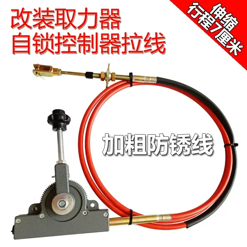 Power take-off controller self-locking high and low speed wire pulling sprinkler oil tanker agricultural vehicle modified